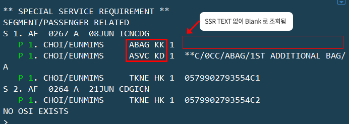 SSR TEXT  Է ϰ Ǹ ABAG׸ TEXT  ݿ