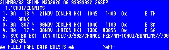 PNR Service Segment (SVC) Է