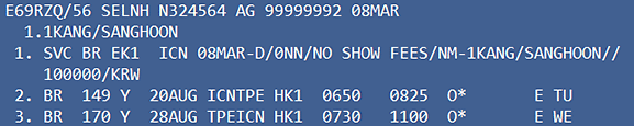 PNR Service Segment (SVC) Է