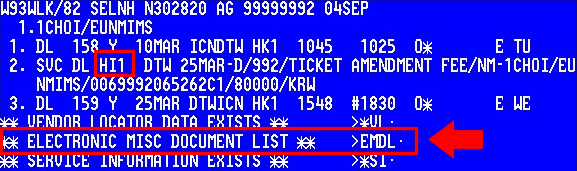 EMD-S ������ PNR ȭ��