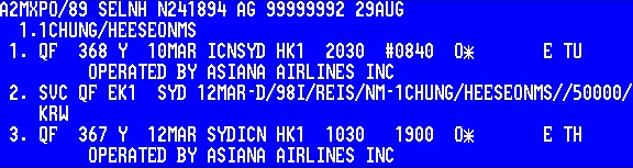 PNR�� Service Segment (SVC) �Է�