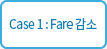 Case 1 : Fare ����