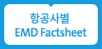 װ纰 EMD Factsheet
